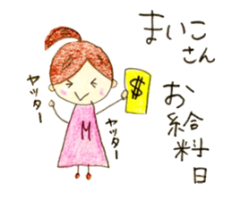 Hello,I'm Maiko sticker #14262642