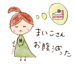 Hello,I'm Maiko sticker #14262643