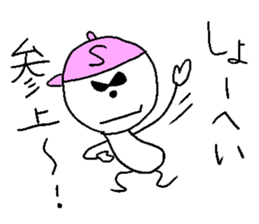 Sho-heyhey sticker #14262646