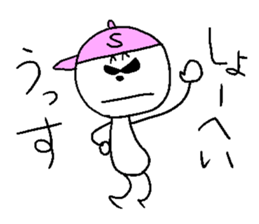 Sho-heyhey sticker #14262647