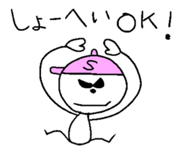 Sho-heyhey sticker #14262648