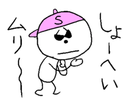 Sho-heyhey sticker #14262649