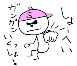 Sho-heyhey sticker #14262650