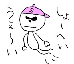 Sho-heyhey sticker #14262651