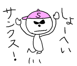 Sho-heyhey sticker #14262652