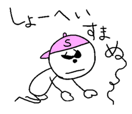 Sho-heyhey sticker #14262653