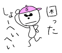 Sho-heyhey sticker #14262654