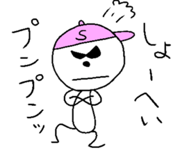 Sho-heyhey sticker #14262656