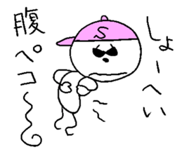 Sho-heyhey sticker #14262657