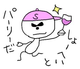 Sho-heyhey sticker #14262658