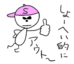 Sho-heyhey sticker #14262659