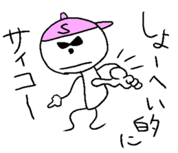 Sho-heyhey sticker #14262661