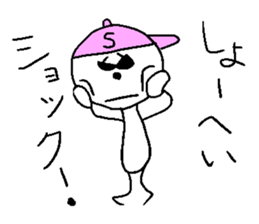 Sho-heyhey sticker #14262662