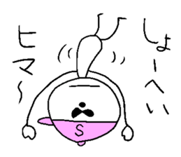 Sho-heyhey sticker #14262663