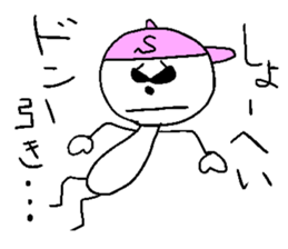 Sho-heyhey sticker #14262664