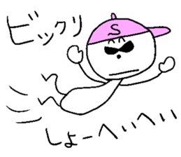 Sho-heyhey sticker #14262665