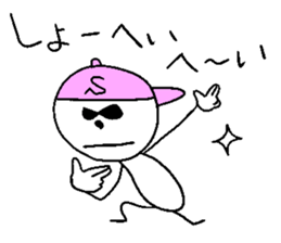 Sho-heyhey sticker #14262666