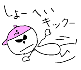 Sho-heyhey sticker #14262668