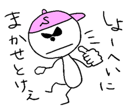 Sho-heyhey sticker #14262669