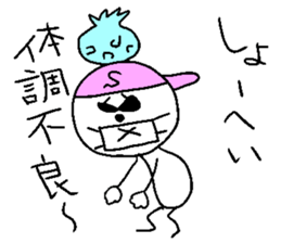 Sho-heyhey sticker #14262671