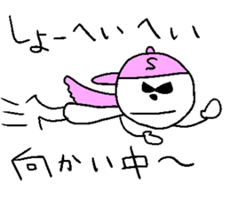 Sho-heyhey sticker #14262674