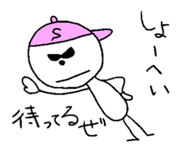 Sho-heyhey sticker #14262675