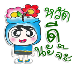 .. Mr. Taro.. Flower. ^^ sticker #14262678