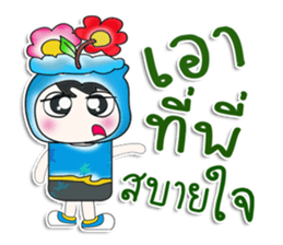 .. Mr. Taro.. Flower. ^^ sticker #14262682