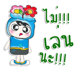 .. Mr. Taro.. Flower. ^^ sticker #14262688