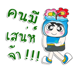 .. Mr. Taro.. Flower. ^^ sticker #14262691