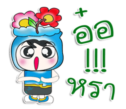 .. Mr. Taro.. Flower. ^^ sticker #14262693