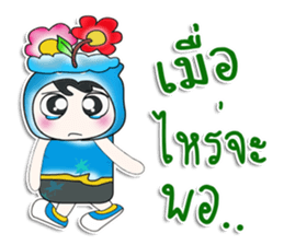 .. Mr. Taro.. Flower. ^^ sticker #14262695