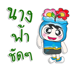 .. Mr. Taro.. Flower. ^^ sticker #14262697