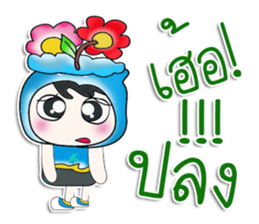 .. Mr. Taro.. Flower. ^^ sticker #14262698