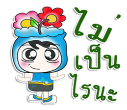 .. Mr. Taro.. Flower. ^^ sticker #14262700