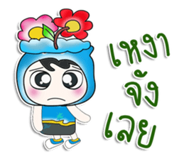.. Mr. Taro.. Flower. ^^ sticker #14262702