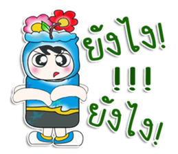 .. Mr. Taro.. Flower. ^^ sticker #14262707