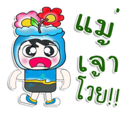 .. Mr. Taro.. Flower. ^^ sticker #14262710