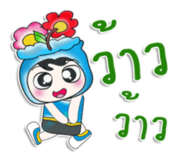 .. Mr. Taro.. Flower. ^^ sticker #14262711