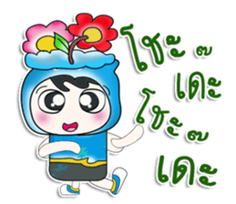 .. Mr. Taro.. Flower. ^^ sticker #14262714