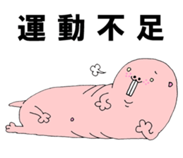 mom and son of naked mole rat by moguNacchu sticker #14262814