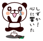 I am Shizuka! sticker #14262835