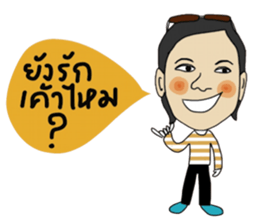 Auddy , Suwaluck sticker #14262910