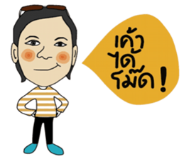 Auddy , Suwaluck sticker #14262912