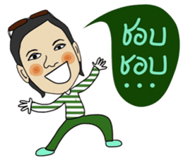 Auddy , Suwaluck sticker #14262916