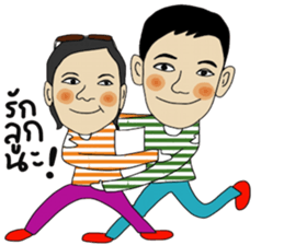 Auddy , Suwaluck sticker #14262918