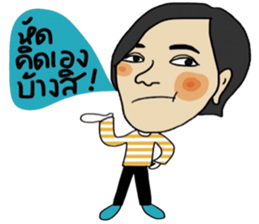 Auddy , Suwaluck sticker #14262920