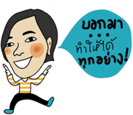 Auddy , Suwaluck sticker #14262922