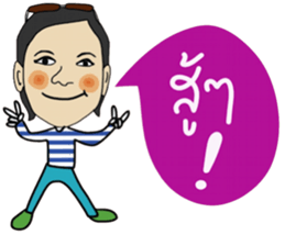 Auddy , Suwaluck sticker #14262927