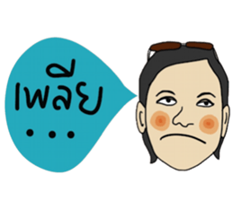 Auddy , Suwaluck sticker #14262935